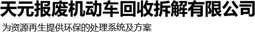 安陽(yáng)市龍泉化工有限公司